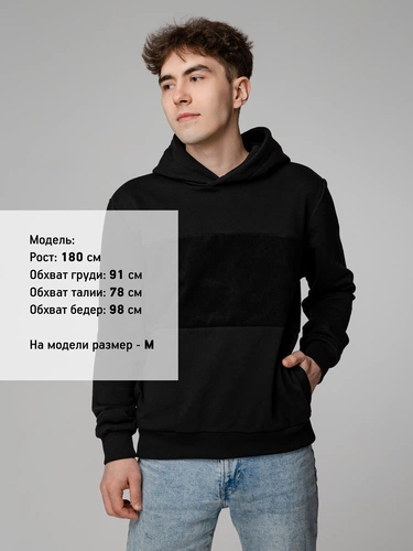 Худи унисекс Patch Catcher со вставкой из липучки, черное Худи унисекс Patch Catcher со вставкой из липучки, черное