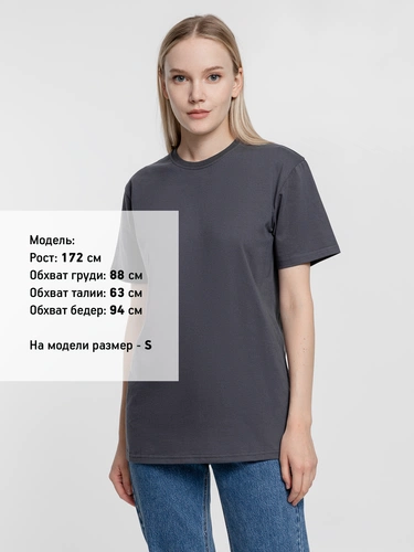 Футболка унисекс T-Bolka 160, темно-серая (графит) Футболка унисекс T-Bolka 160, темно-серая (графит)