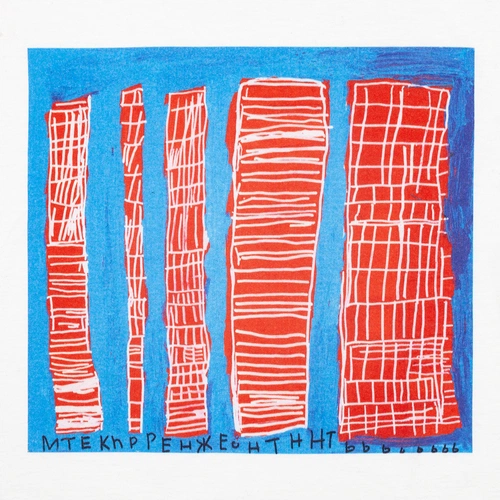 Футболка детская «Небоскребы», белая Футболка детская «Небоскребы», белая