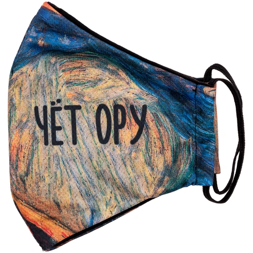 Маска для лица «Чет ору» Маска для лица «Чет ору»