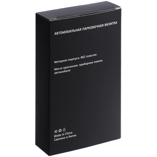 Парковочная визитка Knapp Парковочная визитка Knapp