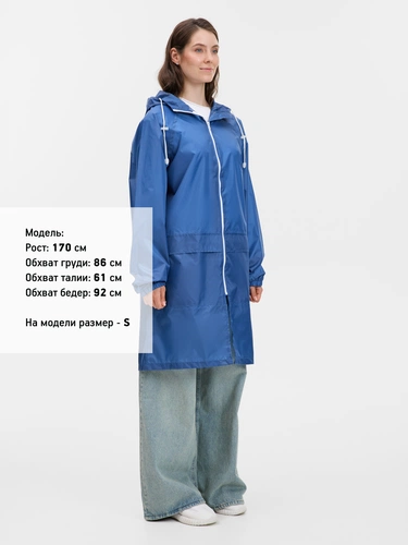 Дождевик Rainman Zip Pro, ярко-синий Дождевик Rainman Zip Pro, ярко-синий