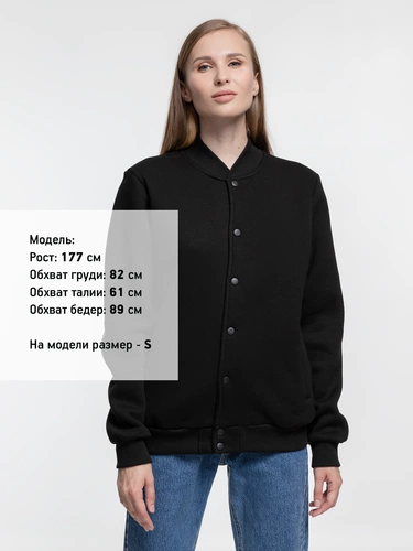 Бомбер Graduate, черный Бомбер Graduate, черный