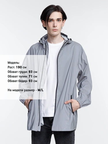 Парка Manifest из светоотражающей ткани, серая Парка Manifest из светоотражающей ткани, серая