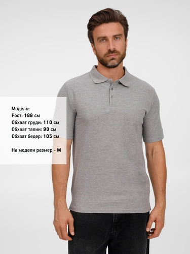 Рубашка поло унисекс Tervise, серый меланж Рубашка поло унисекс Tervise, серый меланж