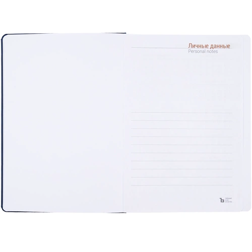 Ежедневник Basis, датированный, темно-синий Ежедневник Basis, датированный, темно-синий