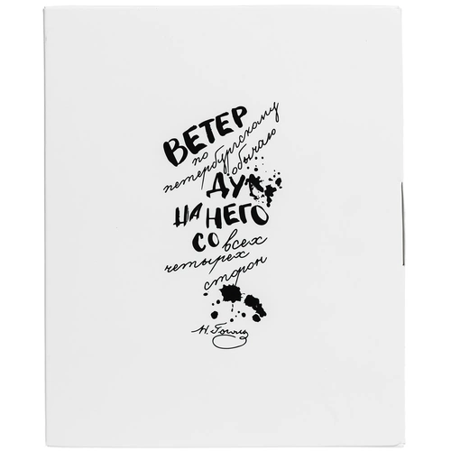 Набор «Дуть», белый Набор «Дуть», белый