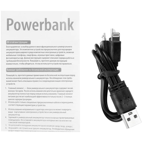 Внешний аккумулятор Uniscend Full Feel Type-C, 5000 мАч, черный Внешний аккумулятор Uniscend Full Feel Type-C, 5000 мАч, черный