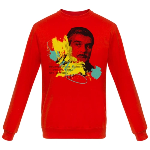 Толстовка «Цитаты. Довлатов. Вранье», красная Толстовка «Цитаты. Довлатов. Вранье», красная