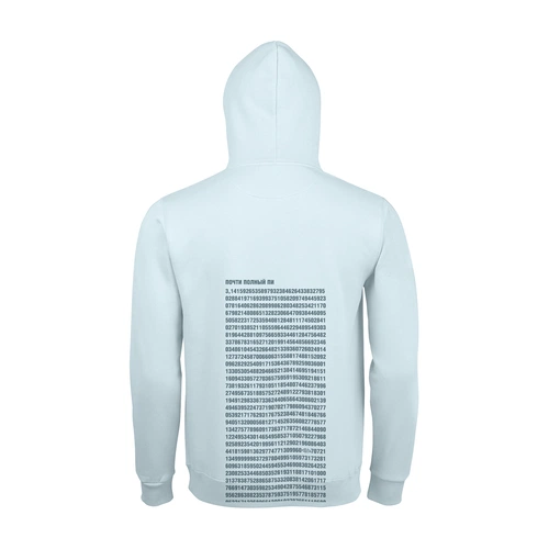 Худи «Почти полный Пи», голубое Худи «Почти полный Пи», голубое