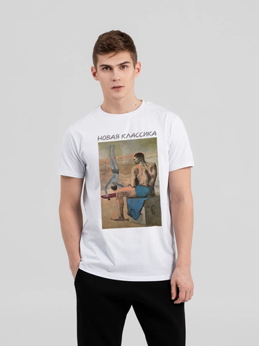 Футболка «Новая классика. Freestyle», белая Футболка «Новая классика. Freestyle», белая