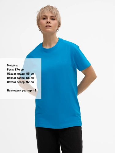 Футболка Imperial 190, ярко-бирюзовая Футболка Imperial 190, ярко-бирюзовая