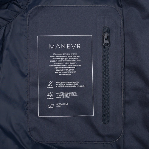 Куртка унисекс Kokon, темно-синяя Куртка унисекс Kokon, темно-синяя