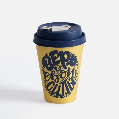 Стакан с крышкой Tumbler на заказ, S Стакан с крышкой Tumbler на заказ, S