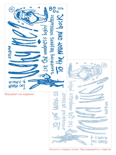 Набор масок для лица с термонаклейками Crazy World Набор масок для лица с термонаклейками Crazy World