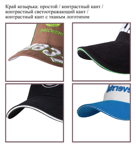 Кепки Coppola Кепки Coppola