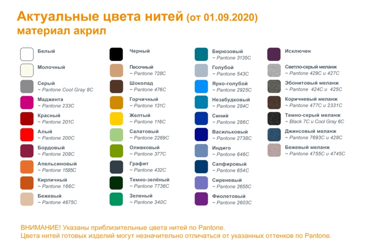 Кисти для вязаного шарфа на заказ Tassel Кисти для вязаного шарфа на заказ Tassel