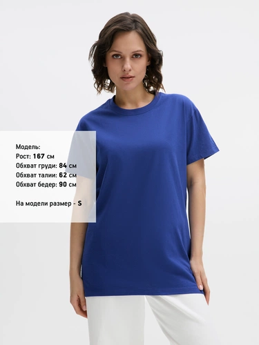 Футболка Imperial 190, синий ультрамарин Футболка Imperial 190, синий ультрамарин