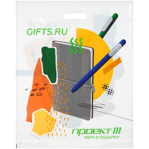 Пакет полиэтиленовый «Проект 111. Мерч и подарки», средний, белый Пакет полиэтиленовый «Проект 111. Мерч и подарки», средний, белый