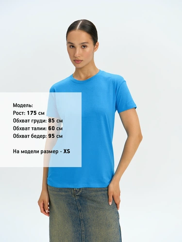 Футболка унисекс Regent 150, ярко-бирюзовая Футболка унисекс Regent 150, ярко-бирюзовая