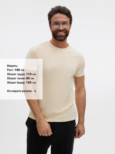 Футболка Imperial 190, светло-бежевая Футболка Imperial 190, светло-бежевая