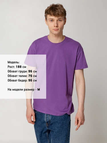 Футболка унисекс Regent 150, фиолетовая Футболка унисекс Regent 150, фиолетовая
