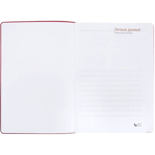 Ежедневник Flexpen Color, датированный, красный Ежедневник Flexpen Color, датированный, красный