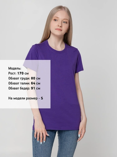 Футболка женская T-bolka Lady, фиолетовая Футболка женская T-bolka Lady, фиолетовая