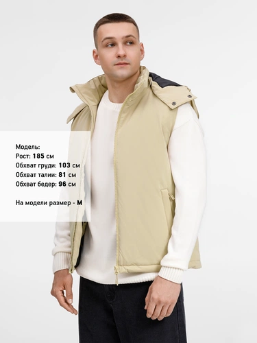 Жилет унисекс Sfera, бежевый Жилет унисекс Sfera, бежевый