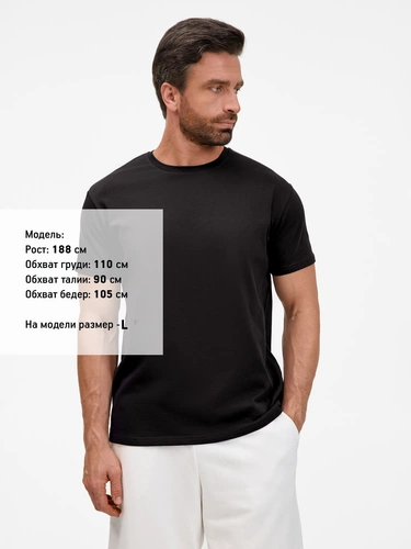 Футболка унисекс T-Bolka 200, черная Футболка унисекс T-Bolka 200, черная