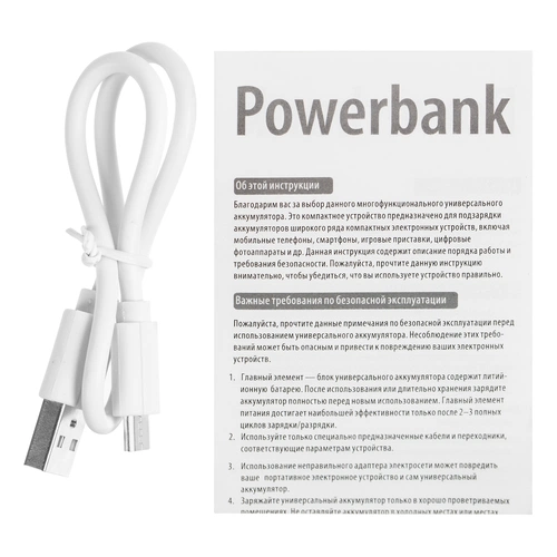Внешний аккумулятор Fast Trick с Type-C, 5000 мАч, белый Внешний аккумулятор Fast Trick с Type-C, 5000 мАч, белый