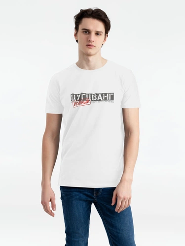 Футболка «Цугцванг», белая Футболка «Цугцванг», белая