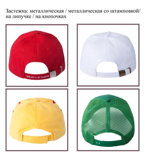 Кепки Coppola Кепки Coppola