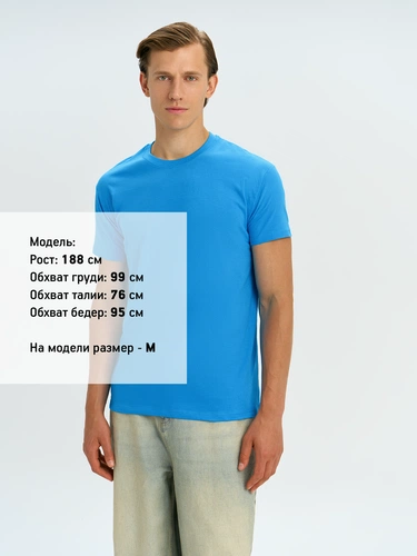 Футболка унисекс Regent 150, ярко-бирюзовая Футболка унисекс Regent 150, ярко-бирюзовая