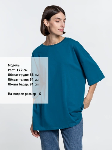 Футболка унисекс оверсайз Crosstown, бирюзовая (морская волна) Футболка унисекс оверсайз Crosstown, бирюзовая (морская волна)