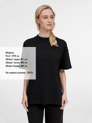 Футболка оверсайз унисекс Sinkopa, черная Футболка оверсайз унисекс Sinkopa, черная