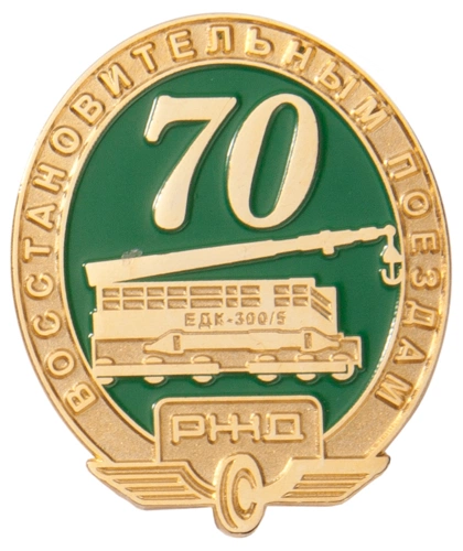 Значки Collet, металлические Значки Collet, металлические