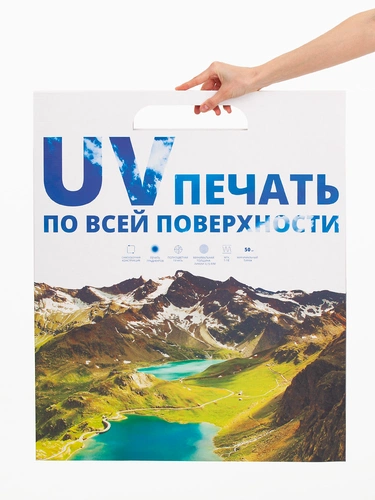 Сет коробок на заказ с полноцветной печатью