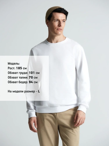 Свитшот Toima 2.0, белый Свитшот Toima 2.0, белый