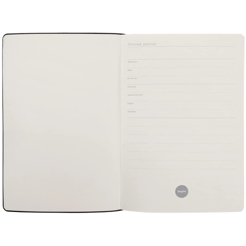 Ежедневник Fredo, недатированный, серый Ежедневник Fredo, недатированный, серый