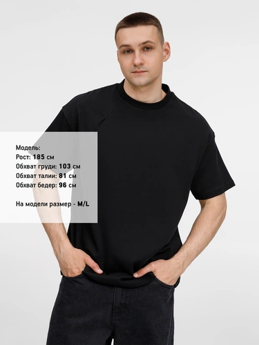 Футболка оверсайз унисекс Sinkopa, черная Футболка оверсайз унисекс Sinkopa, черная