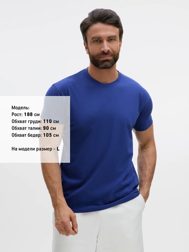 Футболка Imperial 190, синий ультрамарин Футболка Imperial 190, синий ультрамарин