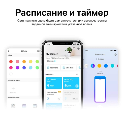 Умная светодиодная лента Tapo L900-5 Умная светодиодная лента Tapo L900-5