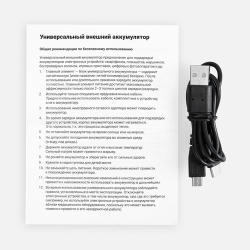 Аккумулятор с беспроводной зарядкой All Day Wireless, 10000 мАч, черный Аккумулятор с беспроводной зарядкой All Day Wireless, 10000 мАч, черный