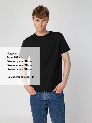 Футболка унисекс T-Bolka 160, черная Футболка унисекс T-Bolka 160, черная