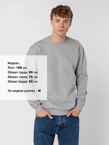 Толстовка Unit Toima Heavy, серый меланж Толстовка Unit Toima Heavy, серый меланж