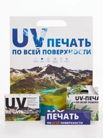 Сет коробок на заказ с полноцветной печатью