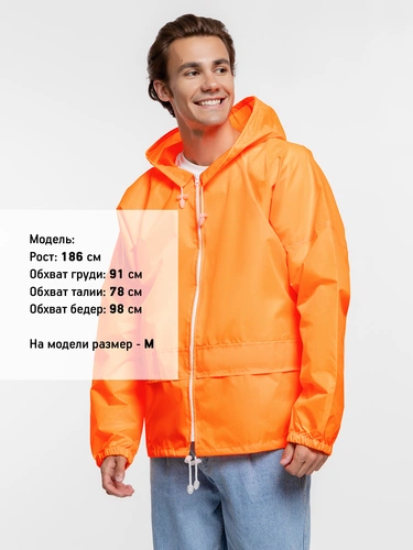 Ветровка Kivach Promo, оранжевый неон Ветровка Kivach Promo, оранжевый неон