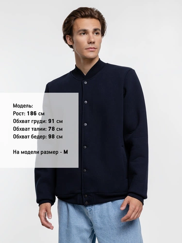 Бомбер Graduate, темно-синий Бомбер Graduate, темно-синий