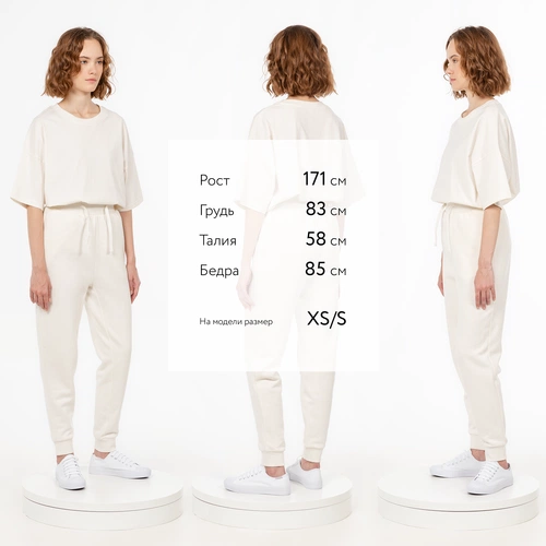 Джоггеры J2, молочно-белые Джоггеры J2, молочно-белые